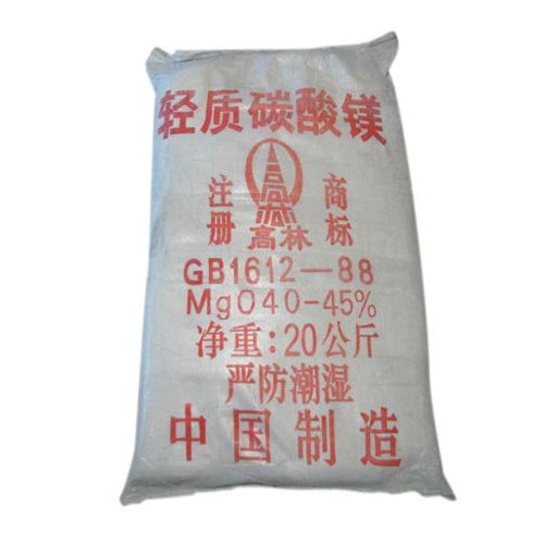碱式大连碳酸镁生产厂家有哪些？高林碱式大连碳酸镁供应介绍