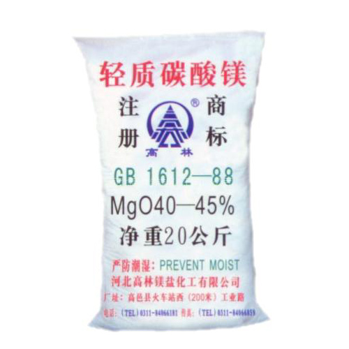 大连搪瓷釉料用碳酸镁使用说明